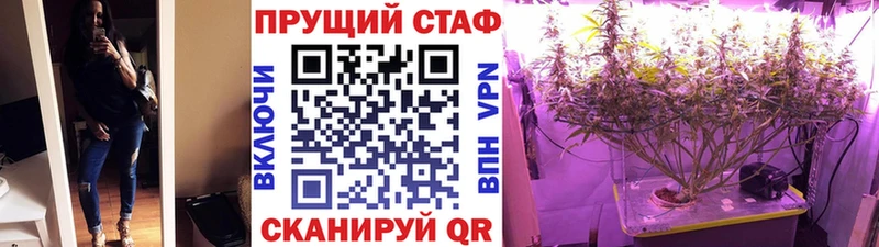 Купить наркоту Зубцов Гашиш  APVP  Галлюциногенные грибы  Бошки Шишки  МЕФ 