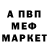 КЕТАМИН VHQ Elihle Cebisa