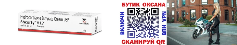БУТИРАТ GHB  Зубцов 