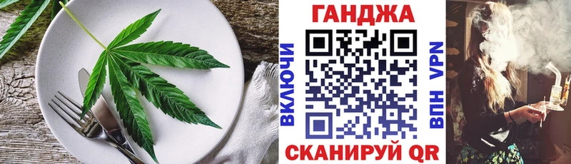 Печенье с ТГК конопля  купить наркотики сайты  Зубцов 