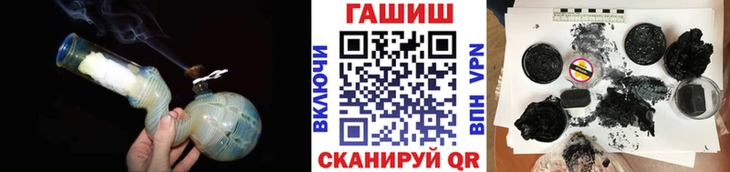 ГАШИШ Изолятор  Зубцов 