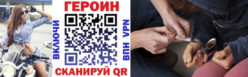 Героин афганец Зубцов