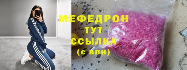 метамфетамин Вязьма