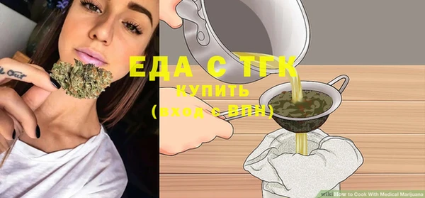 метамфетамин Вязьма