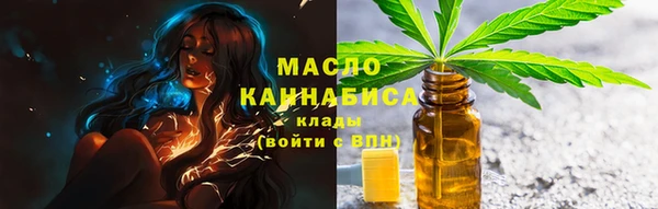 стаф Волосово
