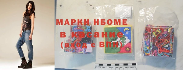 гашишное масло Вязники
