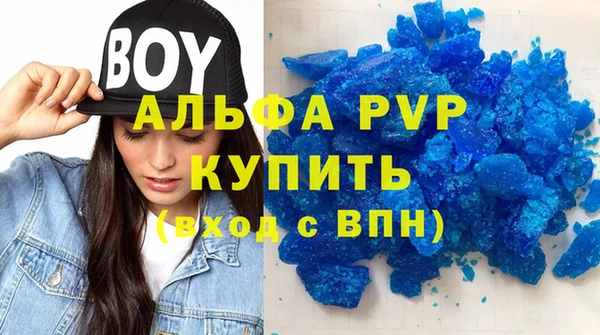 кокаин VHQ Вяземский