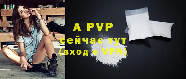 ALPHA-PVP Семилуки