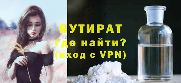 мескалин Волоколамск