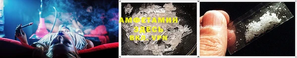 стаф Волосово