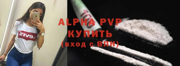 метамфетамин Вязьма