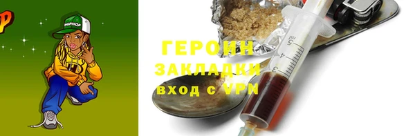 эйфоретик Верея