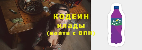метамфетамин Вязьма