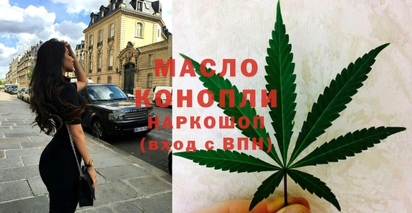 гашишное масло Вязники