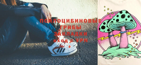 гашишное масло Вязники