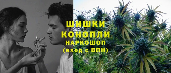 мескалин Волоколамск