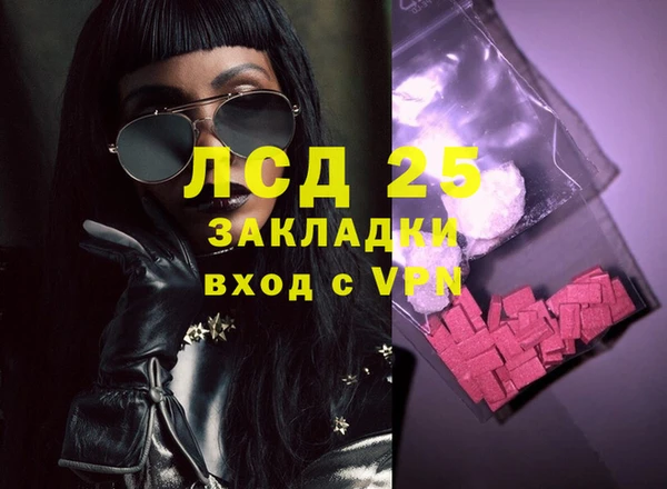 метамфетамин Вязьма