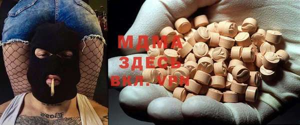 метамфетамин Вязьма
