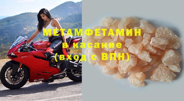 мескалин Волоколамск