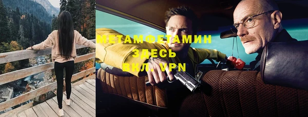 кокаин VHQ Вяземский
