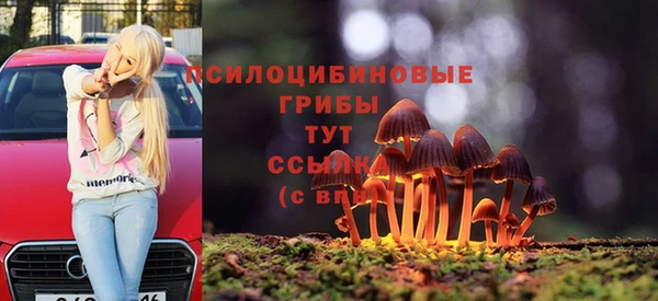 метамфетамин Вязьма