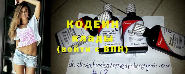 кокаин VHQ Вяземский