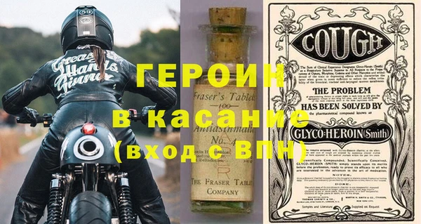 метамфетамин Вязьма