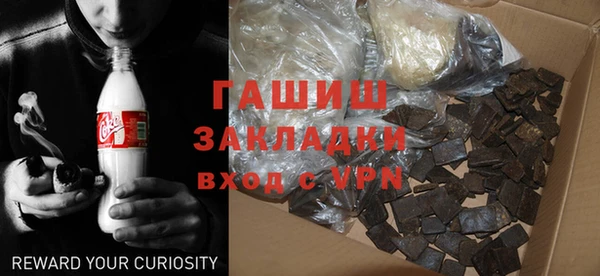 гашишное масло Вязники