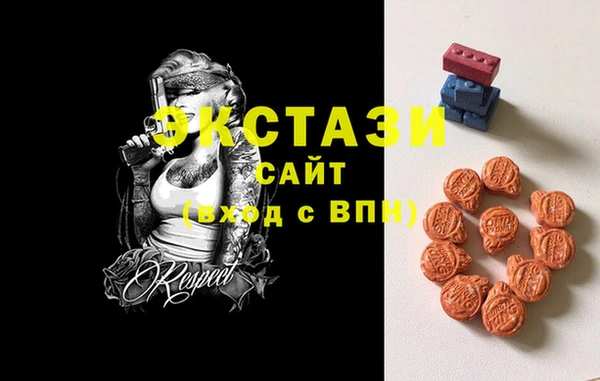 мескалин Волоколамск