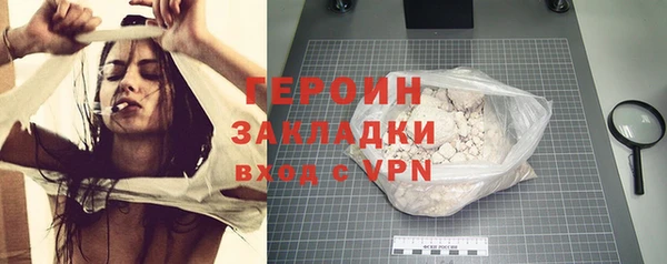 стаф Волосово