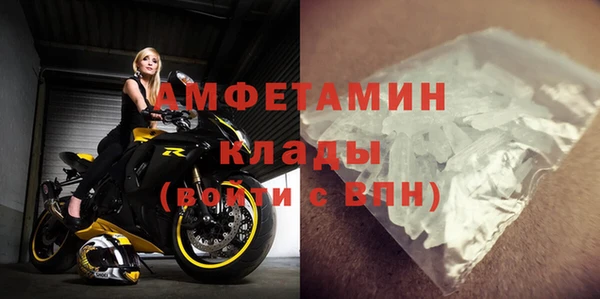 мескалин Волоколамск