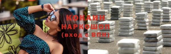 кокаин VHQ Вяземский