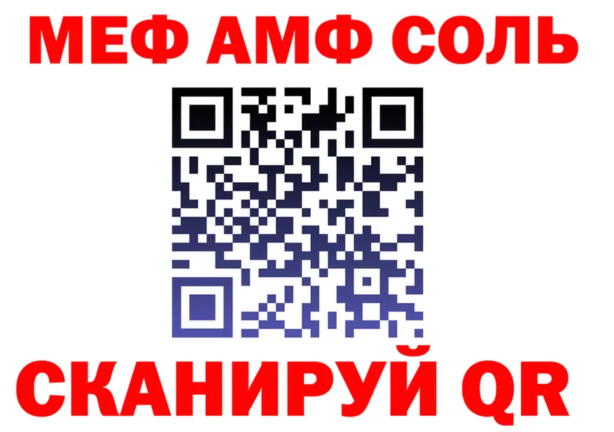 МЯУ-МЯУ 4 MMC зеркало дарк нет гидра Зубцов