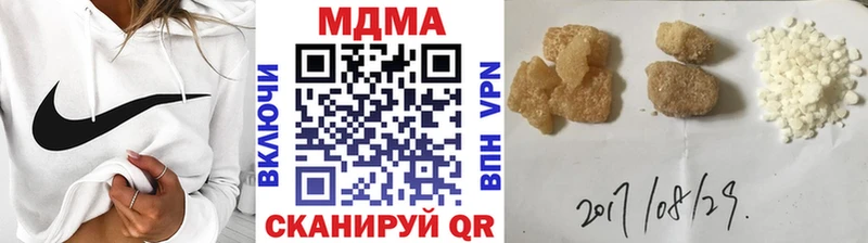 МДМА молли  Зубцов 