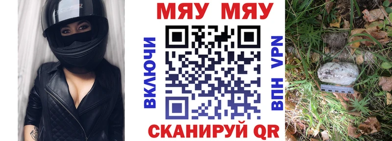 Меф кристаллы  Зубцов 