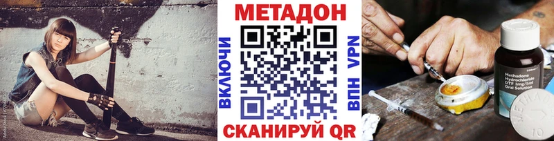 shop какой сайт  магазин  наркотиков  Зубцов  МЕТАДОН мёд  kraken маркетплейс 