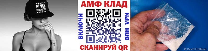 Метамфетамин мет  ОМГ ОМГ ссылки  Зубцов 