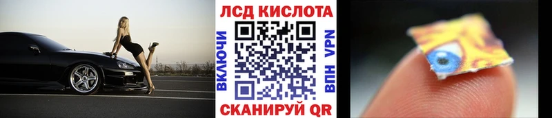 хочу   Зубцов  Марки 25I-NBOMe 1500мкг 