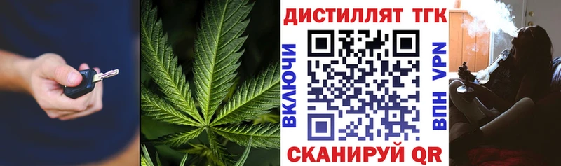сайты даркнета Telegram  Зубцов  Дистиллят ТГК гашишное масло  где можно купить наркотик 