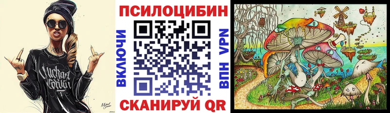 Псилоцибиновые грибы MAGIC MUSHROOMS  Зубцов 